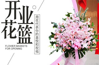 广东江门市台山市水步镇乔庆村花篮配送